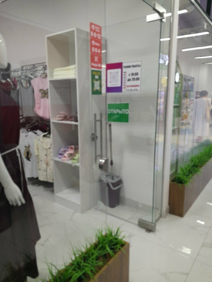 Lingerie and swimwear shop Ai_erke_shop_, Astana, photo