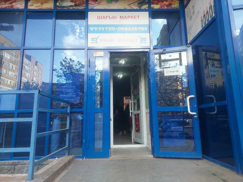 Carpet cleaning Kovrostar, Astana, photo