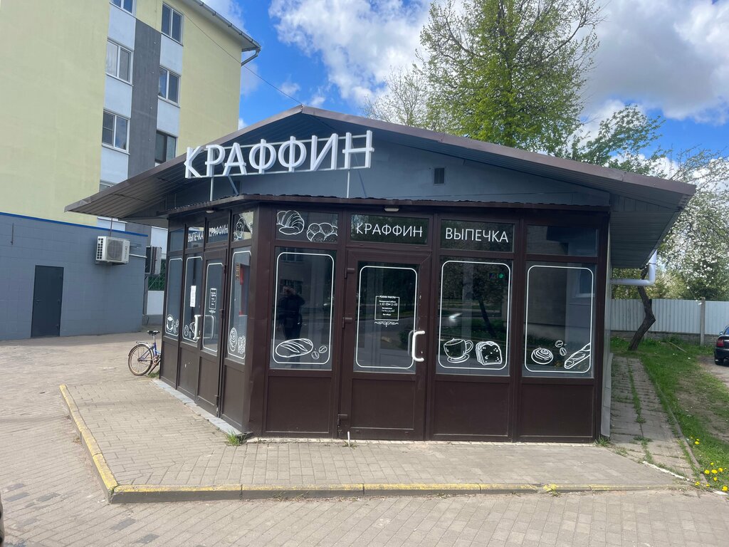 Cafe Краффин, Mogilev, photo