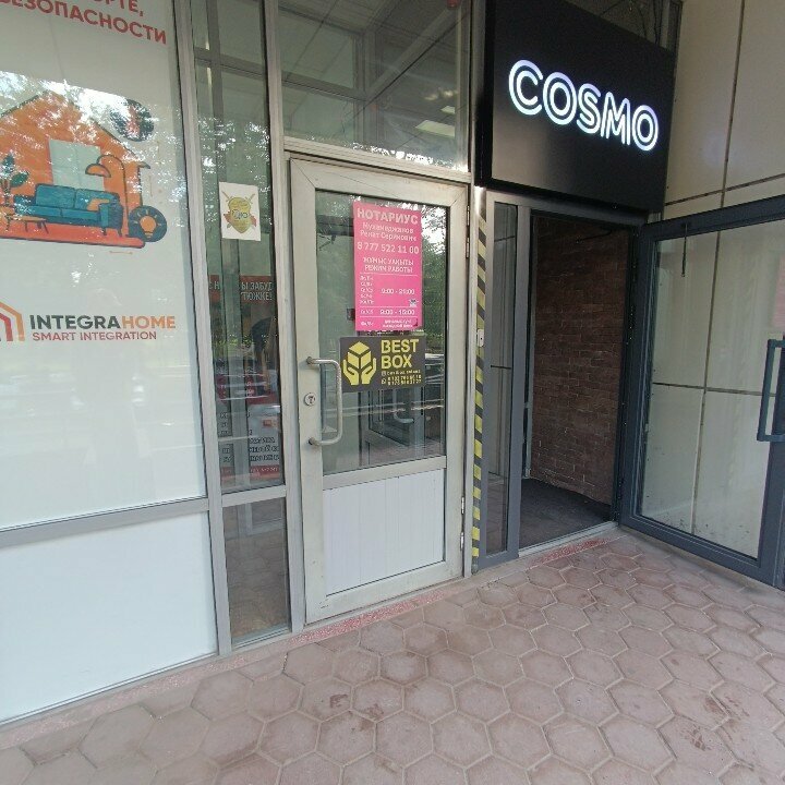 Management company IntegraHome, Astana, photo