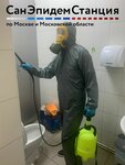 SanEpidemstantsiya (Podmoskovnaya Street, 7), disinfection, disinsection, deratization