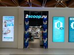 2scoop (Elevatornaya Street, 1), sports nutrition