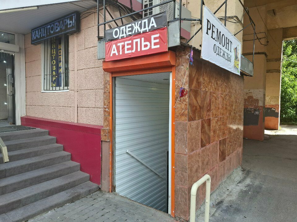 Repair of clothes Ласточки, Tula, photo