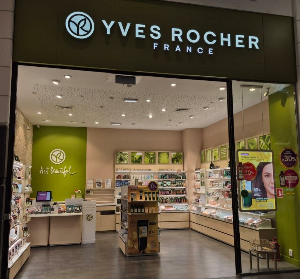 Perfume and cosmetics shop Yves Rocher, Moscow and Moscow Oblast, photo