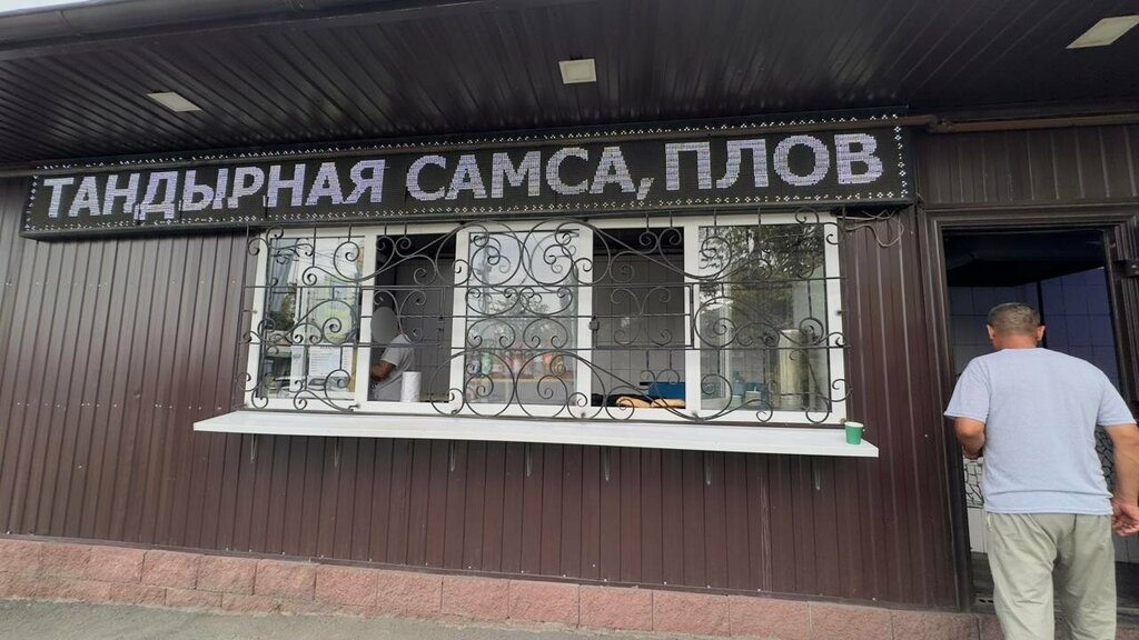 Bakery Tandoor Bread, Almaty, photo
