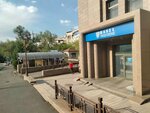 Kaspi Bank (Nazarbayev Avenue, 244А), atm