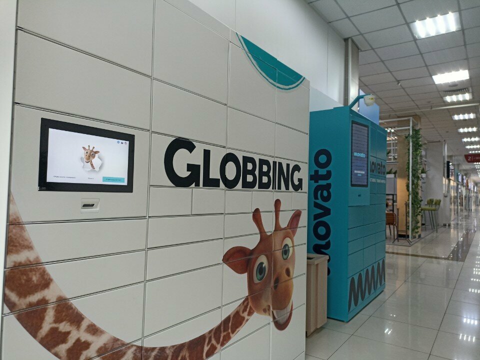 Parcel automat Globbing, Astana, photo