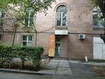 Arart (Baghramyan Avenue, 24B), printing house