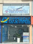 Himalaya Airlines - Gsa: Fly Q Travel (الدوحه, شارع المطار, 21) ، وكالة أسفار