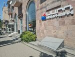 Sard (Yerevan, Sayat-Nova Avenue, 35), hardware store