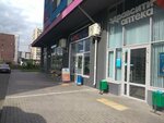 Русалка (ulitsa Arkhitektora Gaynutdinova, 26к4), grocery