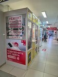 Ремонт сотовых телефонов (Gashkova Street, 19А), phone repair