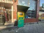 Easy Pay (The Administrative District of Erebuni, Azatamartikner Avenue, 89/1), payment terminal
