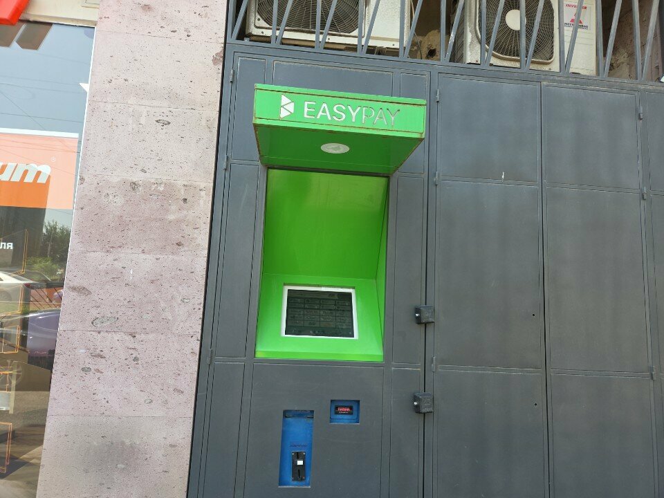 Payment terminal EasyPay, Yerevan, photo