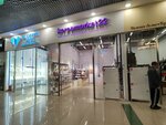Koreamarket22 (Baltiyskaya Street, 116), perfume and cosmetics shop