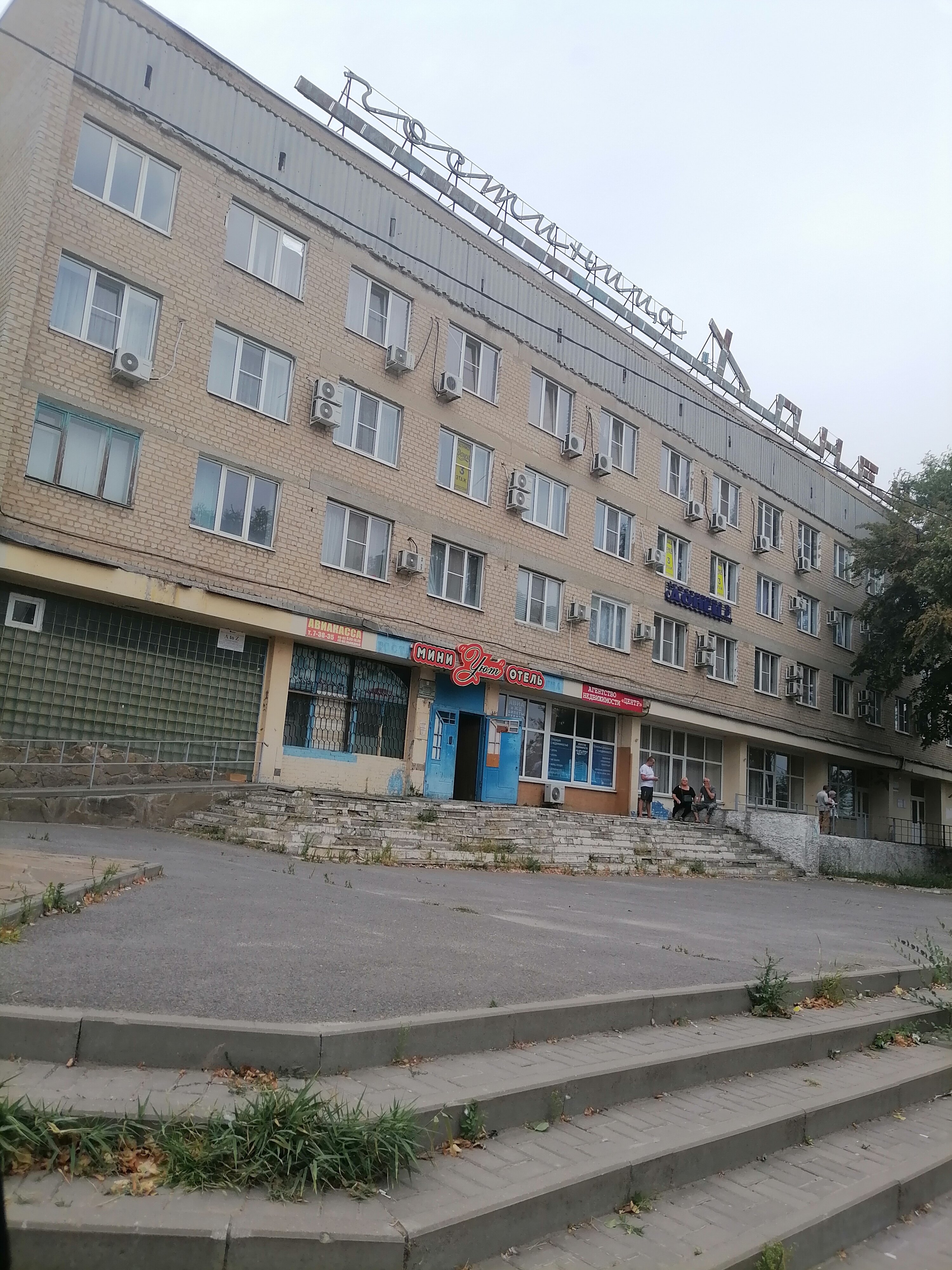 Фото Уют