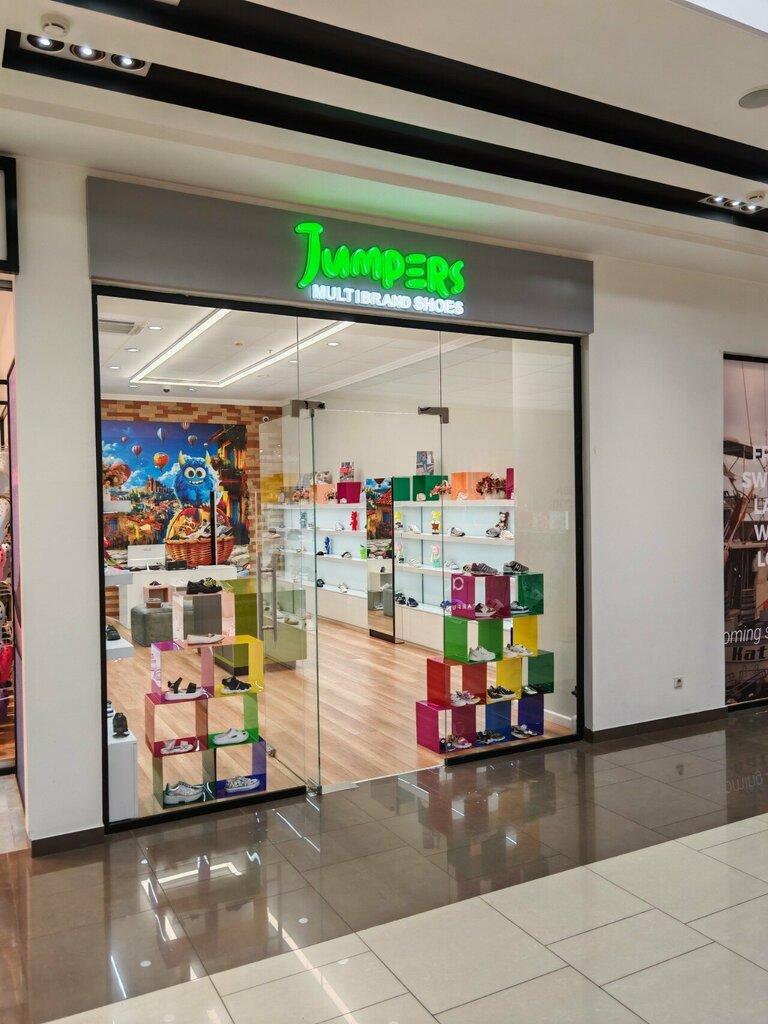 Children's shoe shop Jumpers, Yerevan, photo