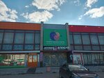 Галерея одежды и обуви (ул. Пархоменко, 7), магазин одежды в Карасуке