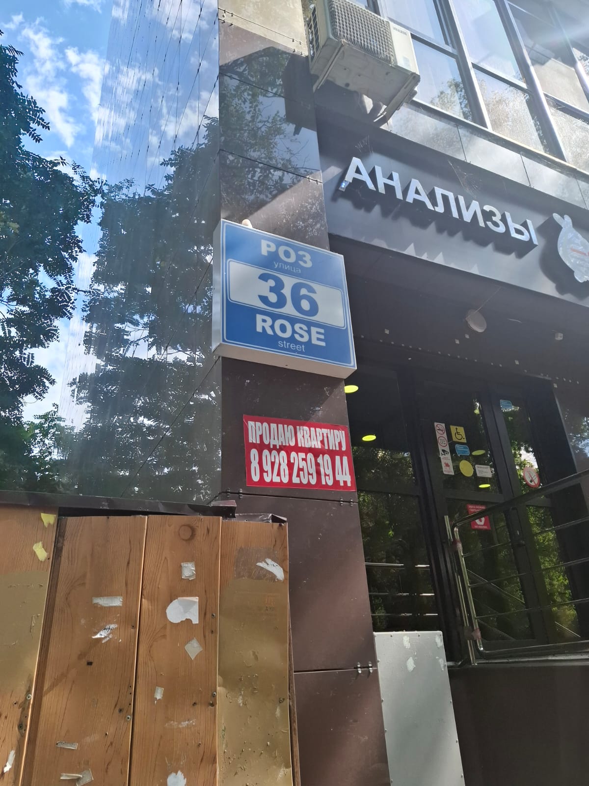 Фото Увидеть море