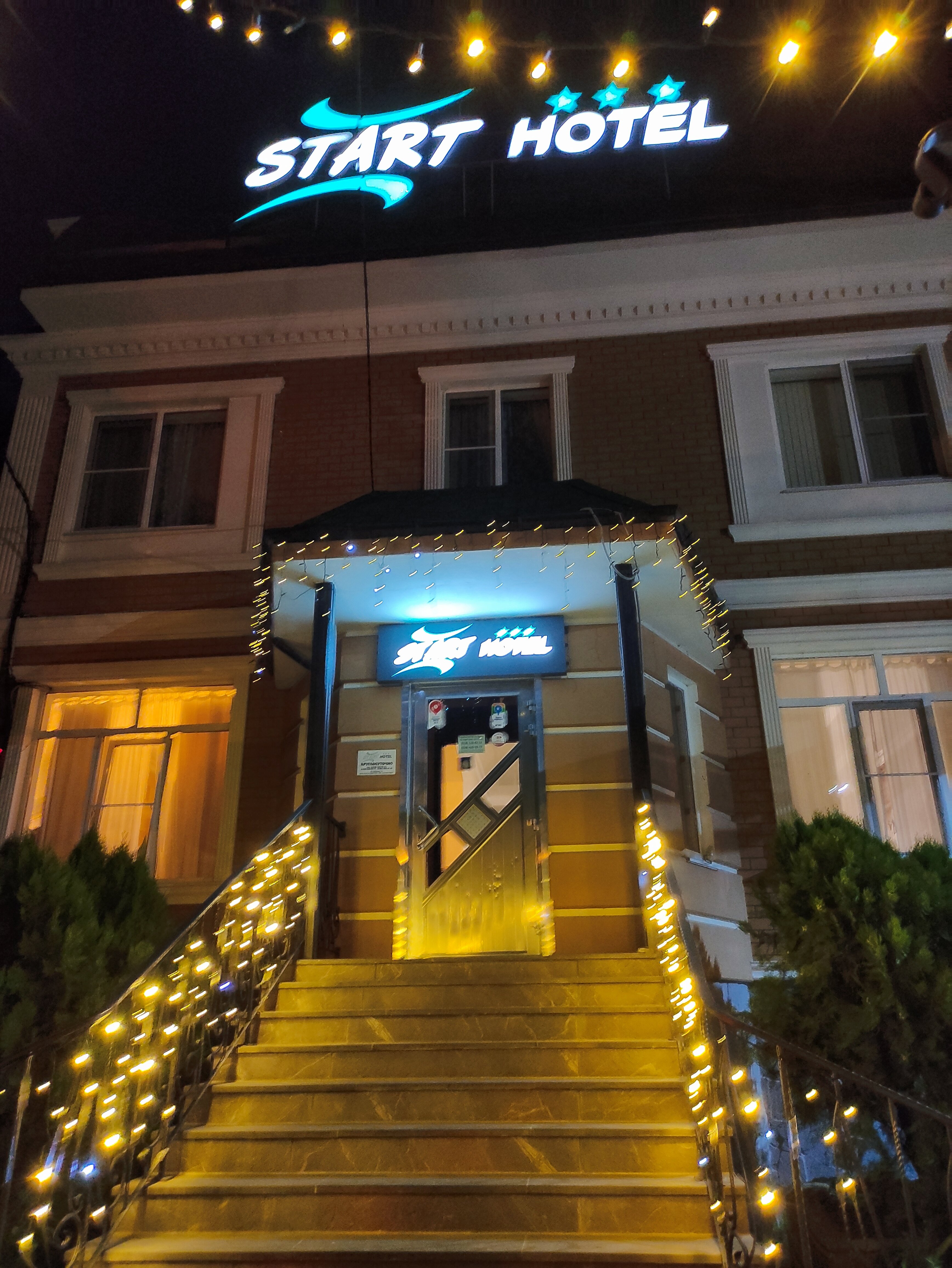 Фото отеля 3