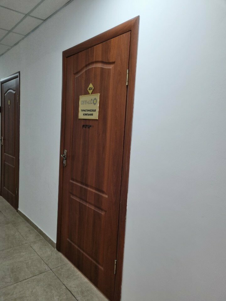 Travel agency Nur-Ai, Almaty, photo