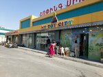 My Toy City (Arshakunyats Avenue, 17/8), toys and games