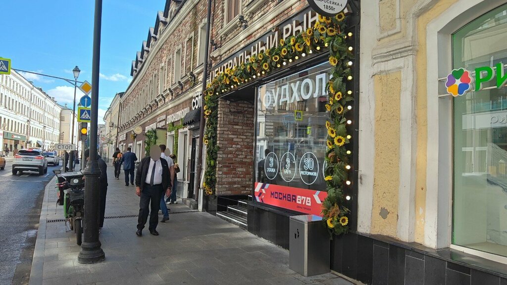 Toilet Туалет, Moscow, photo