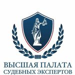 Too Vyshaya Palata Sudebnykh Expertov (Muhtar Áýezov kóshesi, 38), expertise