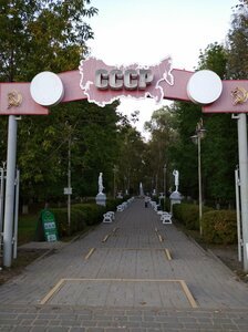 Park Sovetskogo perioda (Yaroslavl Region, Town of Tutayev, Romanovskaya ulitsa), landmark, attraction