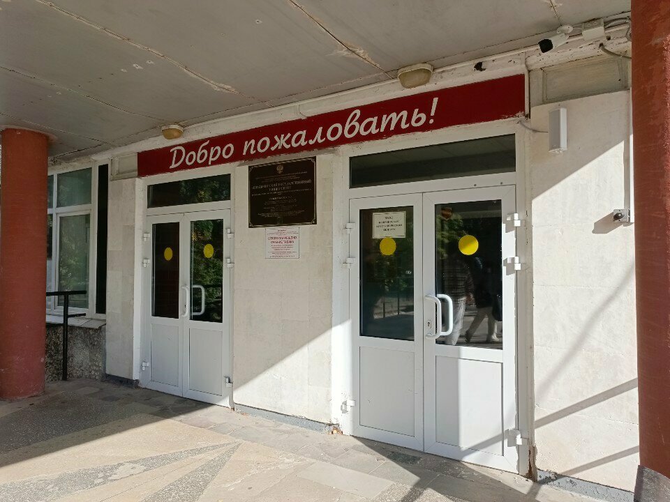 Education infrastructure Системы безопасности и технологии антитеррора, Vladimir, photo