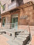 Rozi (Garegin Nzhdeh Street, 35), beauty salon
