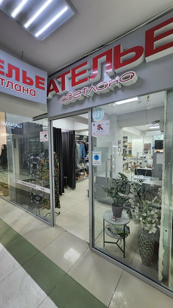 Tailor Atelye, Almaty, photo