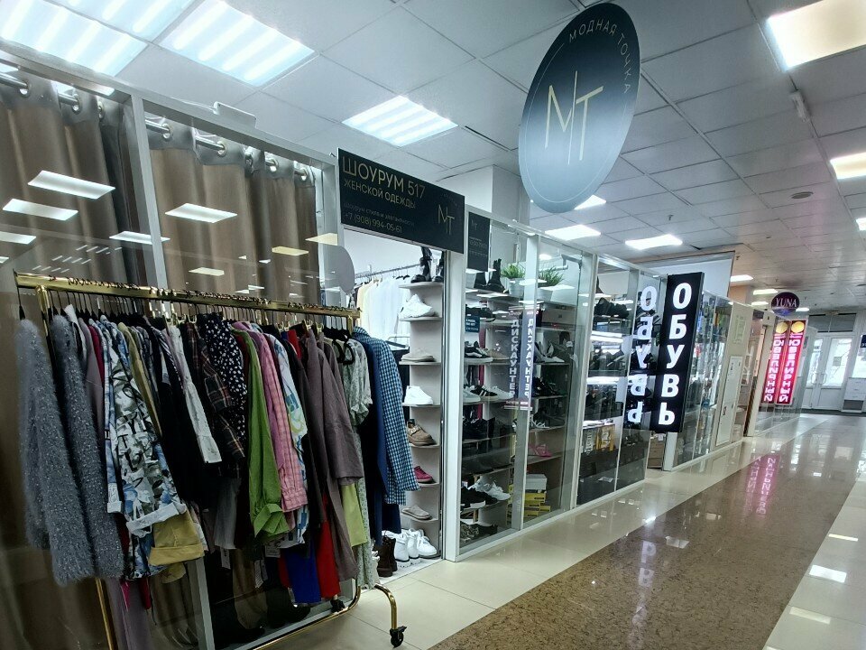 Clothing store Club, Vladivostok, photo