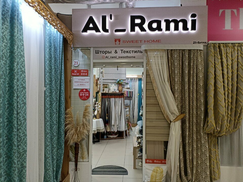 Curtains, curtain rods Alrami, Astana, photo