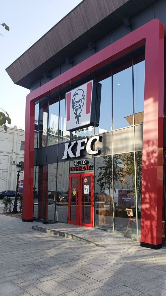 Fast food KFC, Tashkent, photo