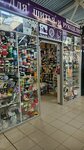 Всё для шитья и рукоделия (Sharangovicha Street, 25), art supplies and crafts
