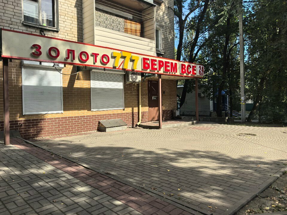 Industrial design Майтек, Voronezh, photo