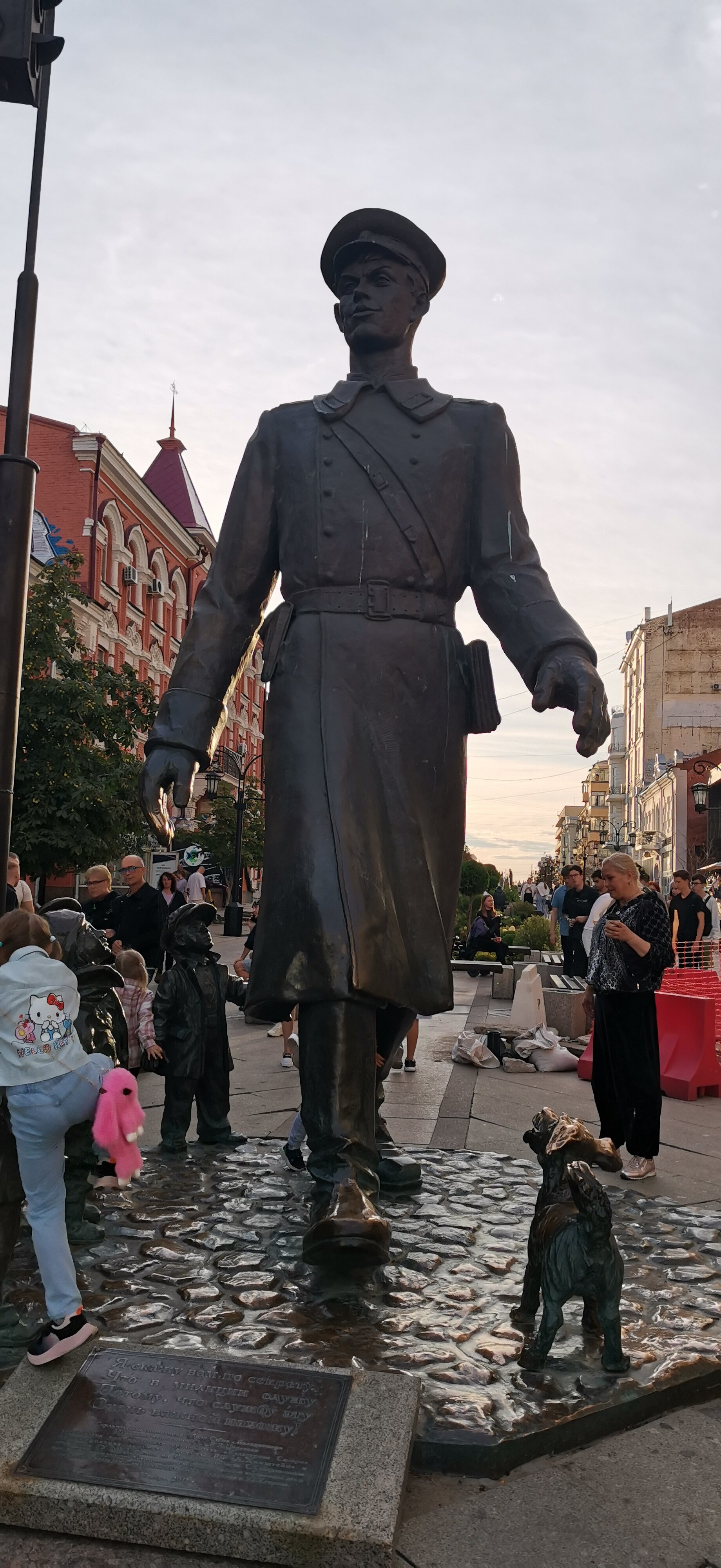 Фото Макхолл