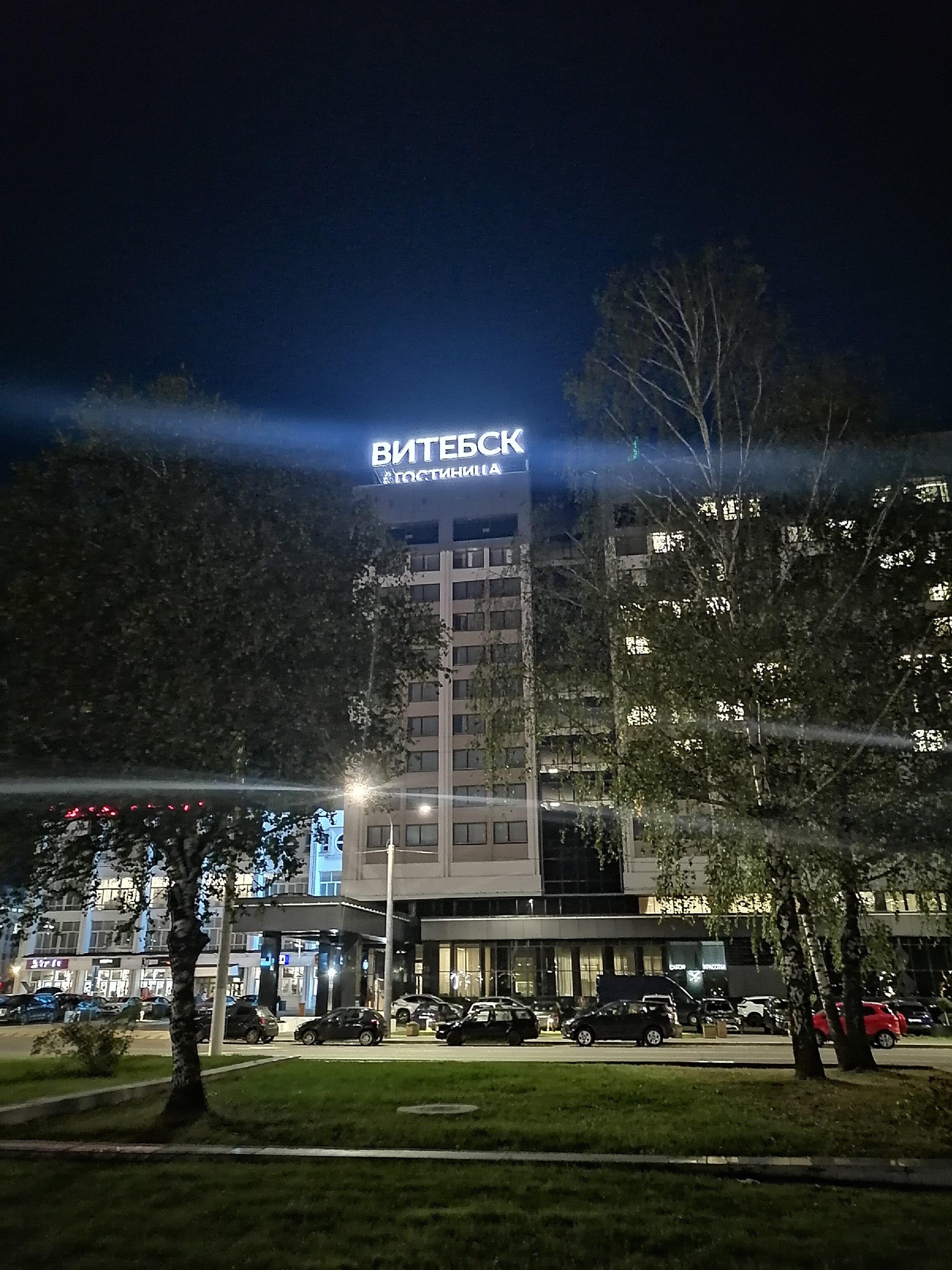 Фото Витебск Отель