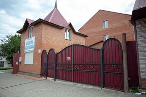 Кузнечик Центральная