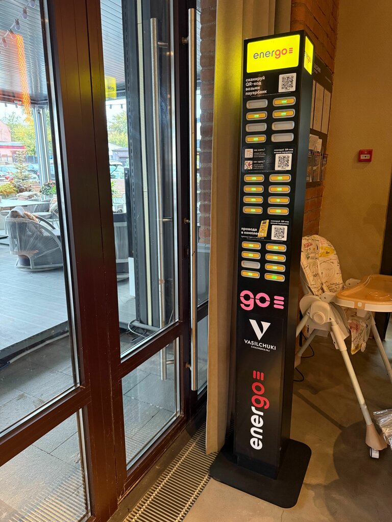 Power bank rental Energo, Moscow, photo