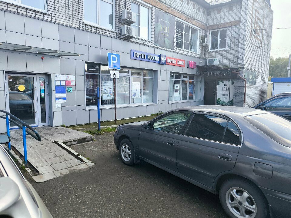 Parcel automat Почтомат, Barnaul, photo