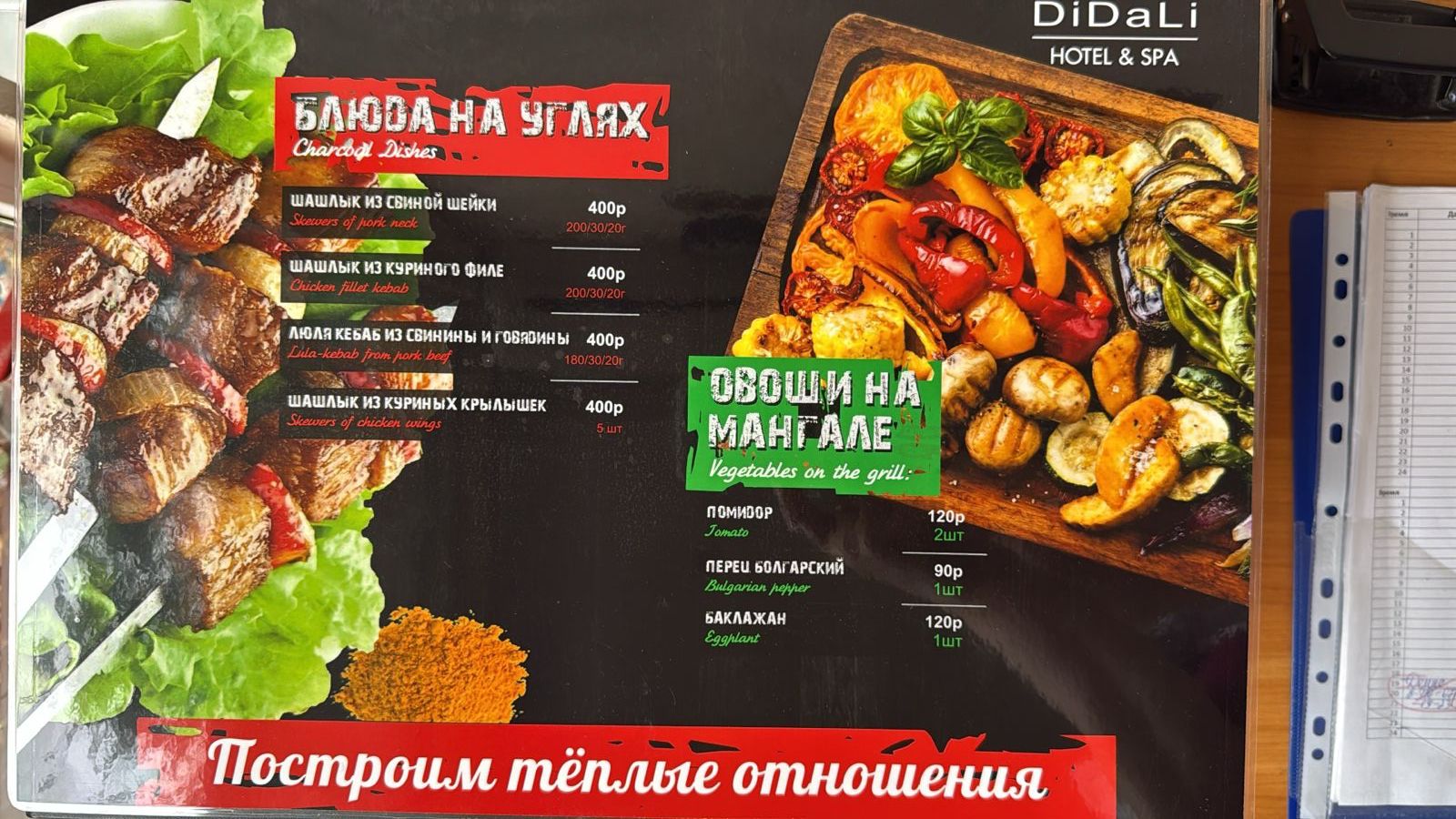 Фото Дидали