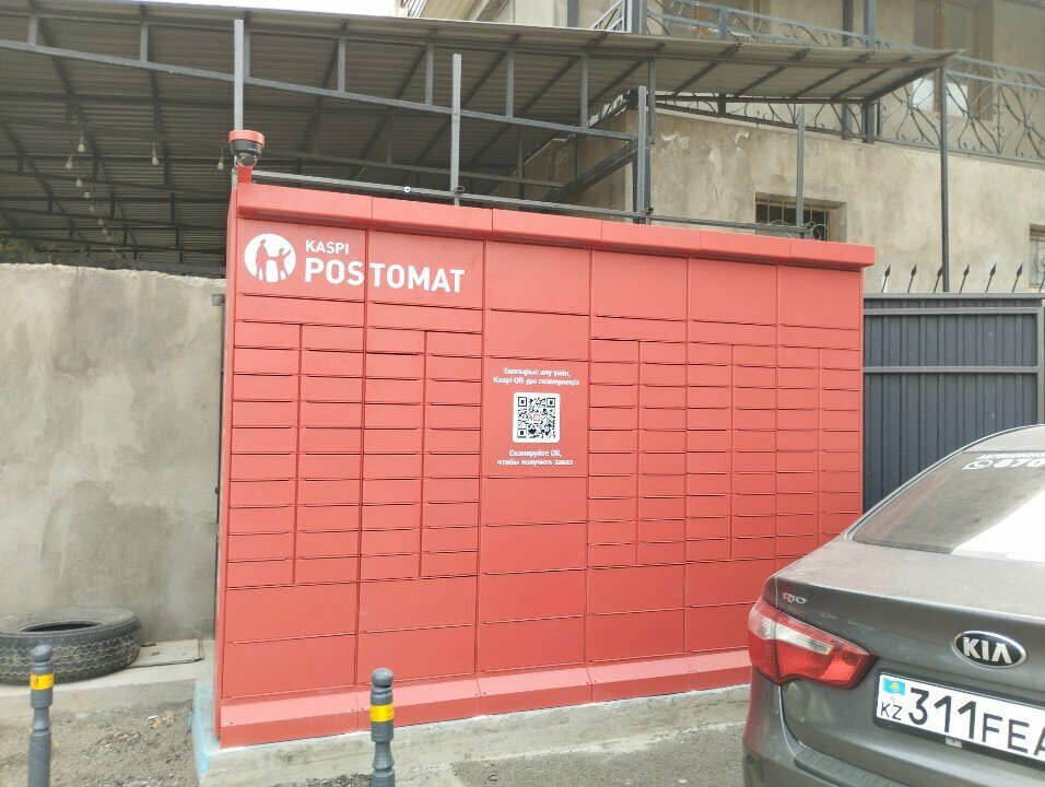 Parcel automat Kaspi Postamat, Chimkent, photo