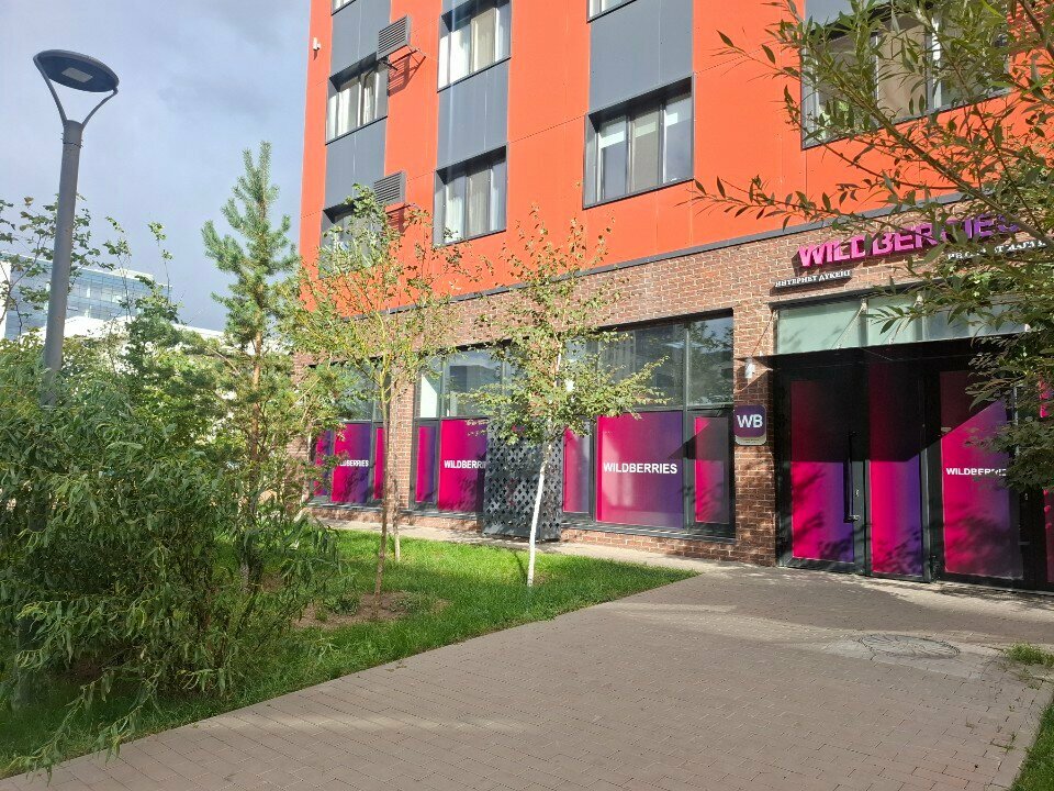 Point of delivery Wildberries, Astana, photo