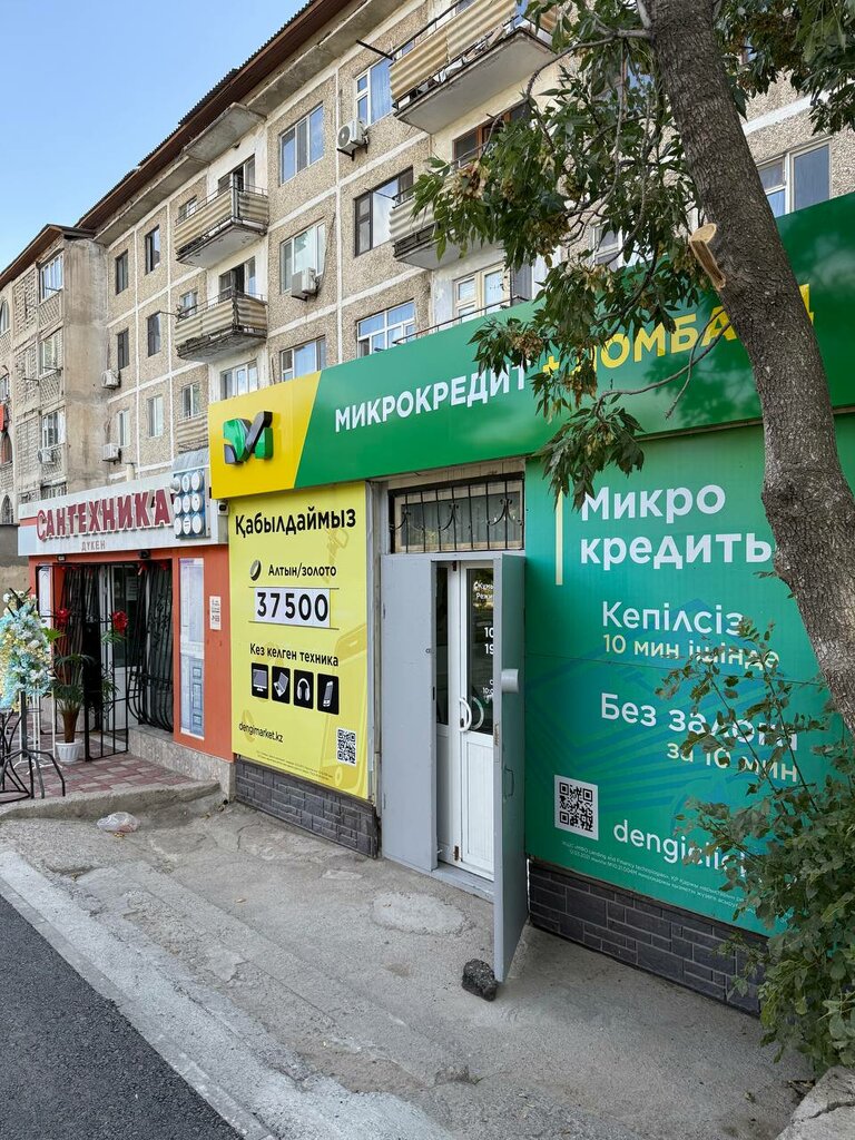Pawnshop DM Микрокредит+Ломбард, Kentau, photo