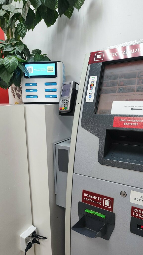 Power bank rental Бери заряд, Barnaul, photo