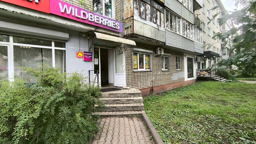 Courier services Dpd, Yaroslavl, photo