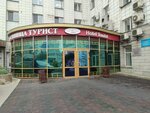 Tsentr utilizatsii kompyuternoy tekhniki i priyema otkhodov dragotsennykh metallov (Krasnoarmeysky Avenue, 72), purchase of recyclables