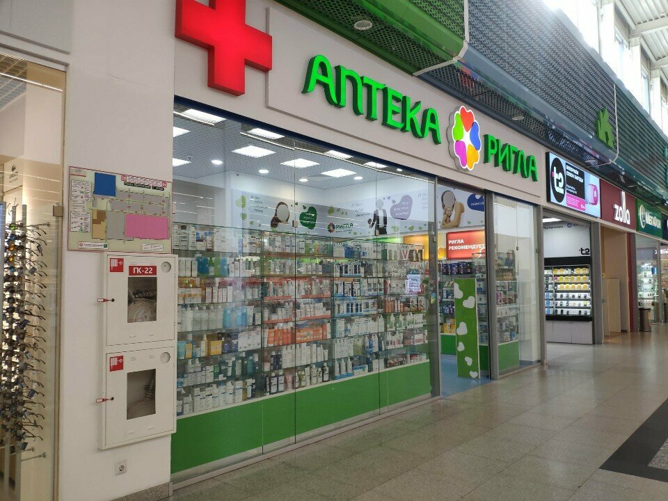 Pharmacy Аптека № 313, Nizhny Novgorod, photo